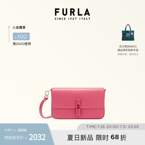 FURLAIRIDE女士斜挎包小方包