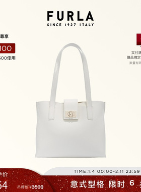 【情人节礼物】FURLA芙拉1927中号女士通勤托特包购物袋高级感
