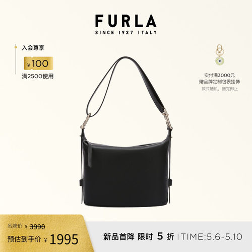 FURLA芙拉牛皮中号女士单肩包