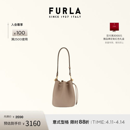 FURLA芙拉斜挎包水桶包百搭迷你