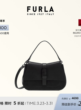 【礼物】【明星同款】FURLA芙拉FLOW中号牛皮女士斜挎包