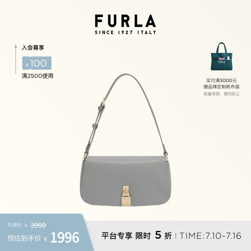 FURLAARTEMIS小号单肩包