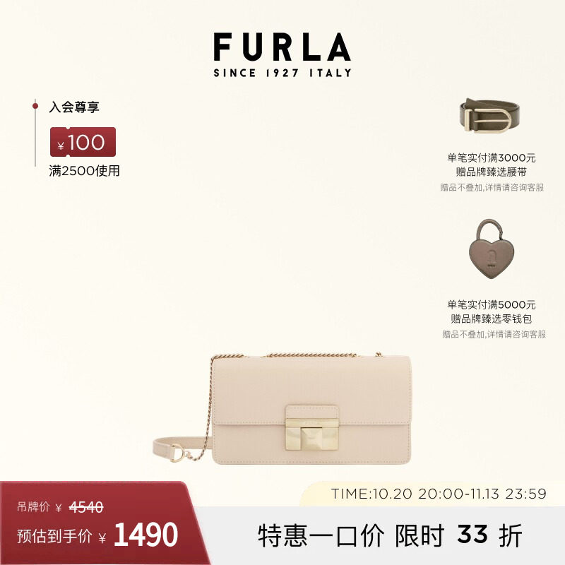 FURLA芙拉VENERE牛皮小号女士单肩通勤百搭链条包斜挎包小