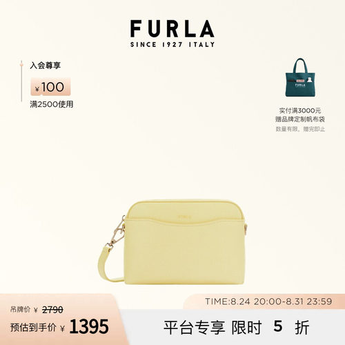 FURLAGEA系列牛皮迷你斜挎包