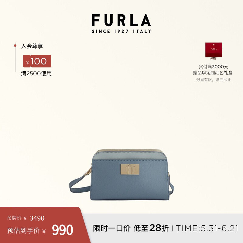 [618狂欢节]FURLA芙拉1927牛皮迷你女士时尚拼色单肩斜挎包休闲包