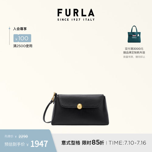 小方包斜挎包FURLA芙拉迷你