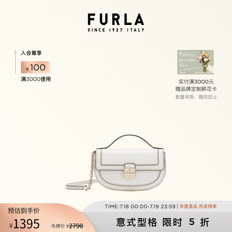 CLUB2迷你新品FURLA马鞍包