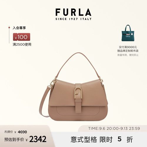 小元宝手提包FURLA中号
