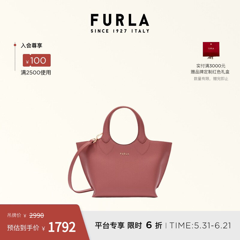 [618狂欢节]FURLA芙拉THELMA迷你女士手提斜挎包托特包通勤休闲