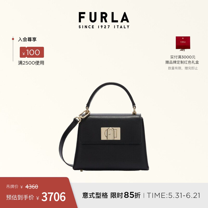 [618狂欢节]FURLA芙拉1927牛皮迷你女士手提包小拎包单肩斜挎包