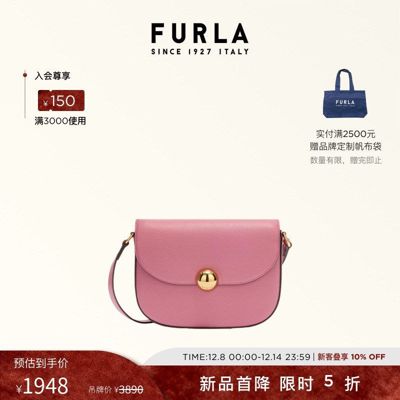 FURLAMOONLIGHT女士斜挎包