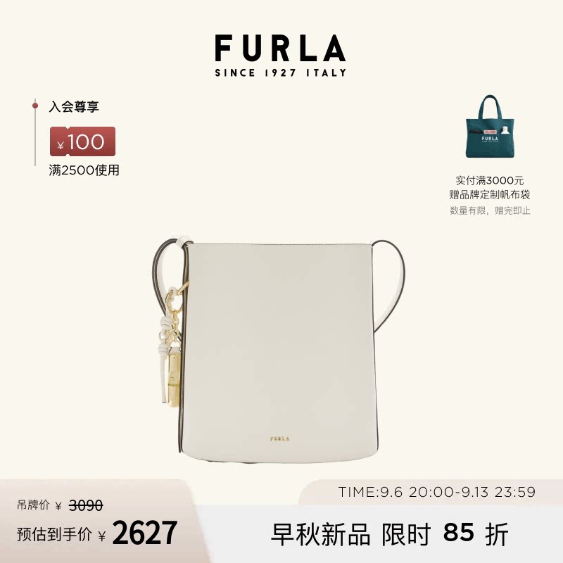 FURLAROXIE牛皮小号水桶包