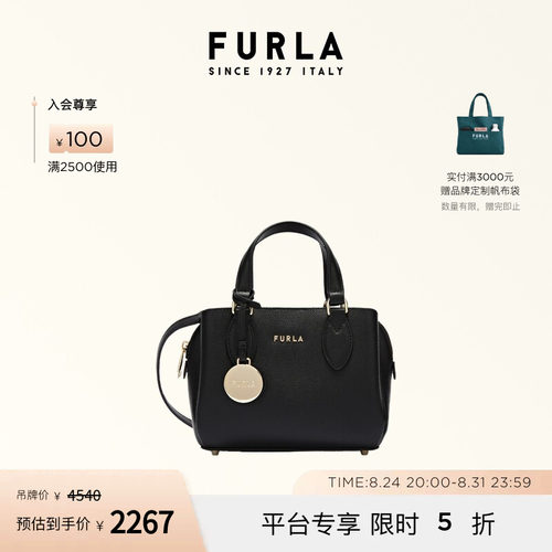 FURLAMINERVA系列迷你托特包