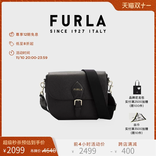 Регулируемые кожаные бретели, сумка через плечо, сумка на одно плечо