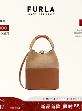 【秋冬新品】FURLA芙拉SFERA牛皮小号女士拼色单肩斜挎包水桶包