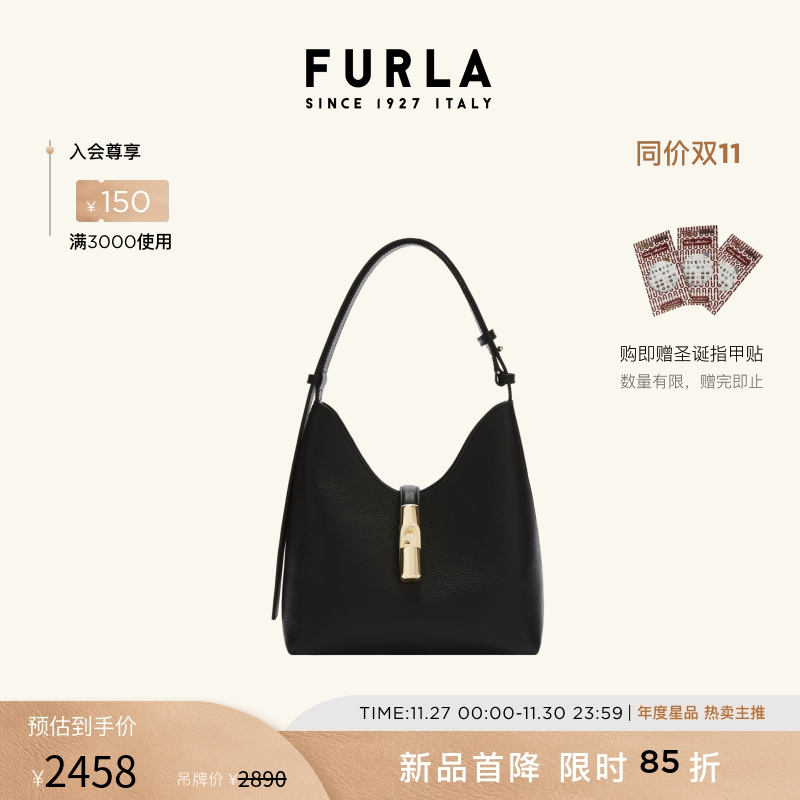 FURLAGOCCIA牛皮小号HOBO包