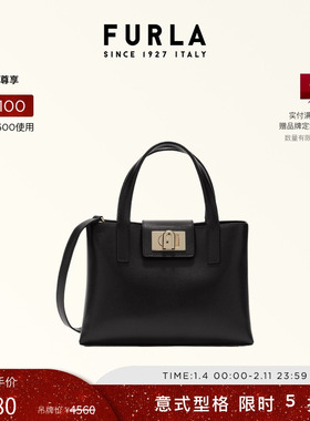 【情人节礼物】FURLA芙拉1927牛皮中号女士通勤大容量手提托特包