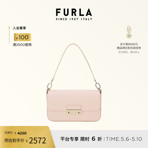 FURLASIENNA小号单肩斜挎包
