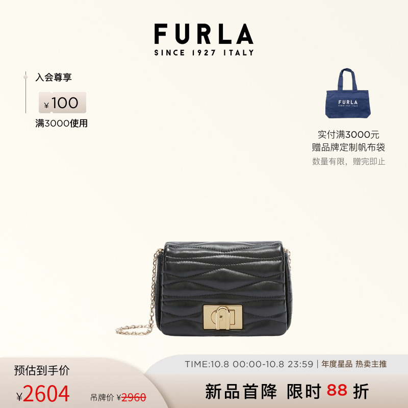 FURLA芙拉1927羊皮迷你小包女士时尚菱格单肩斜挎包金属链条包