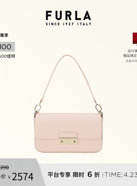【春夏新品】FURLA芙拉SIENNA牛皮小号女士百搭单肩包斜挎包