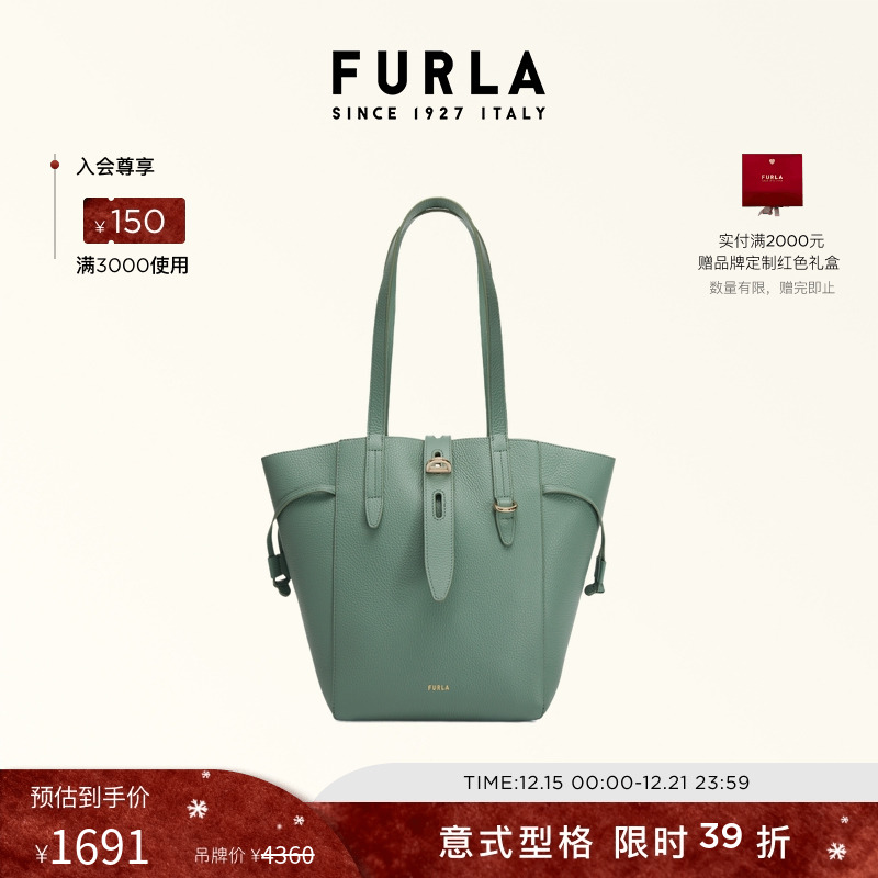 FURLANET臻选折扣托特包