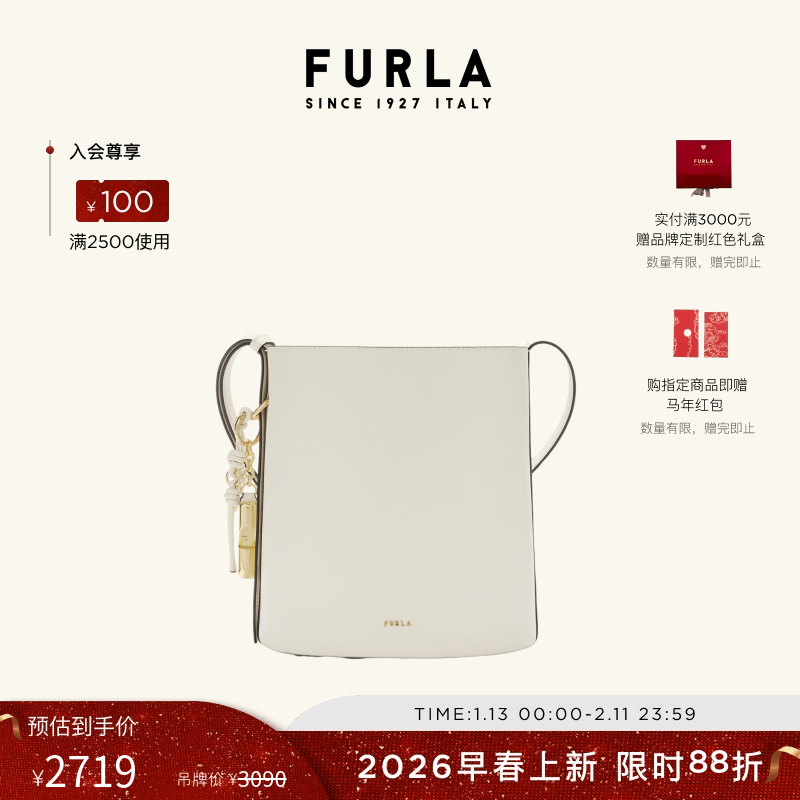 【早春新品】FURLA芙拉ROXIE牛皮小号女士水桶包斜挎包百搭休闲,箱包皮具/热销女包/男包,水桶包,淘宝优惠券,粉丝福利购,淘宝优惠卷