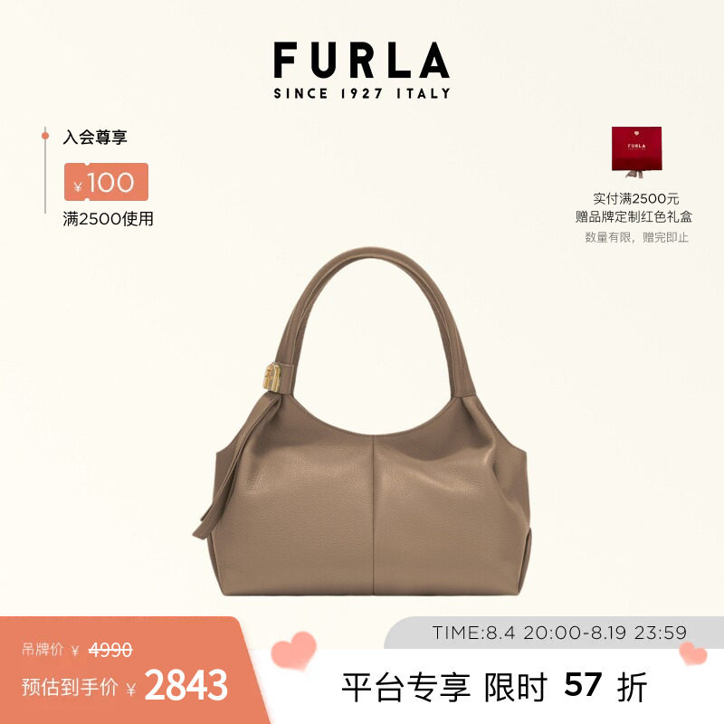 FURLAPLANETA牛皮中号HOBO包