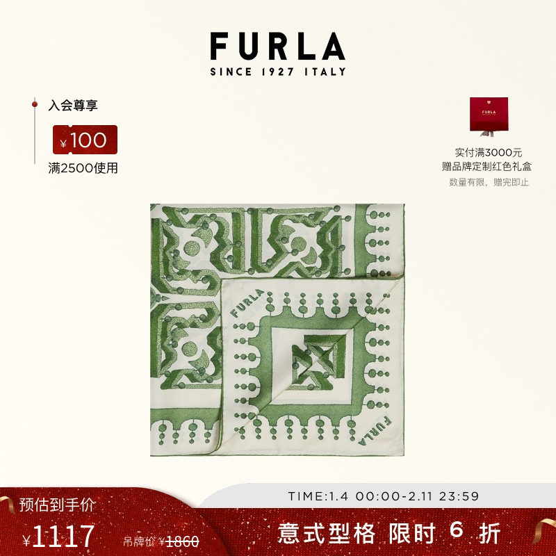 【甄选礼遇】FURLA芙拉TORTONA桑蚕丝真丝方巾大号女士洋气丝巾,箱包皮具/热销女包/男包,包袋配件,淘宝优惠券,粉丝福利购,淘宝优惠卷