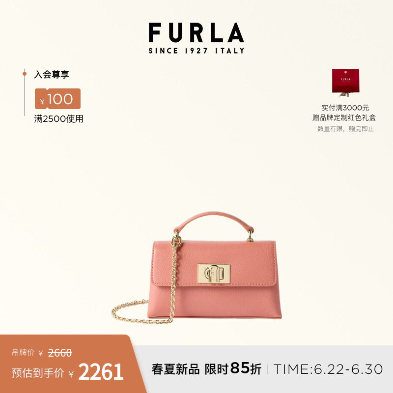 FURLA1927牛皮迷你链条小芙袋