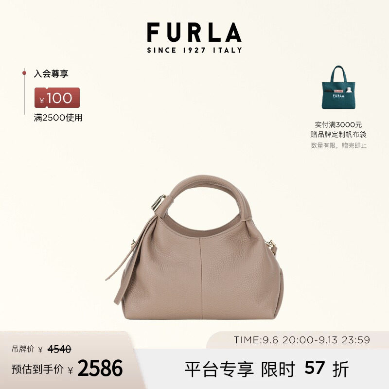 FURLA芙拉PLANETA牛皮小号女士手提包HOBO包流浪包