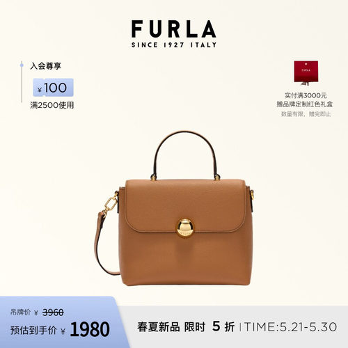 FURLAMOONLIGHT牛皮小号手提包