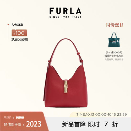 FURLAGOCCIA牛皮小号HOBO包