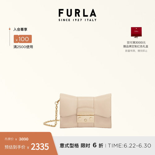 FURLAMETROPOLIS迷你女士斜挎包