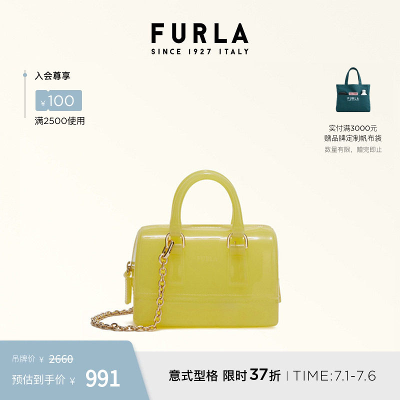 FURLA芙拉CANDY迷你女士精致链条波士顿包手提斜挎包