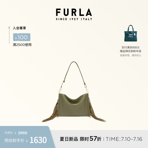 FURLASFERASOFT迷你流苏包
