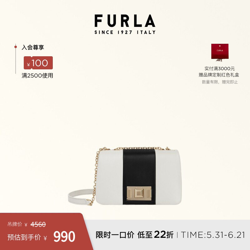 [618狂欢节]FURLA芙拉LULU牛皮迷你女士时尚拼色翻盖斜挎包链条包
