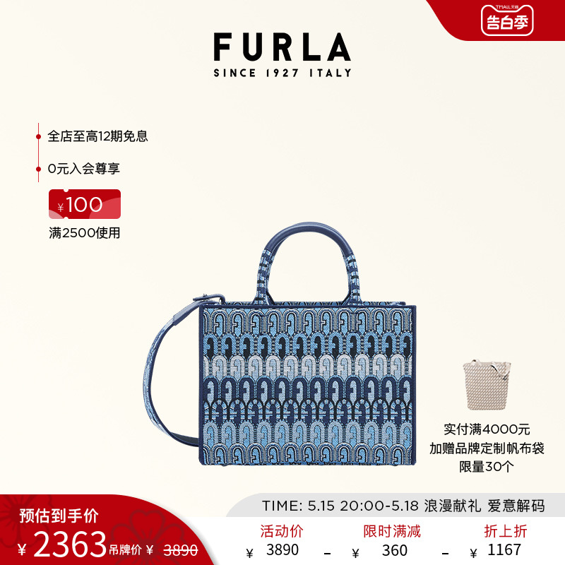 [520礼物]FURLA芙拉OPPORTUNITY女士小号提花织物手提托特包