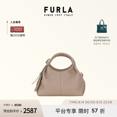 FURLA芙拉PLANETA牛皮小号女士手提包HOBO包流浪包