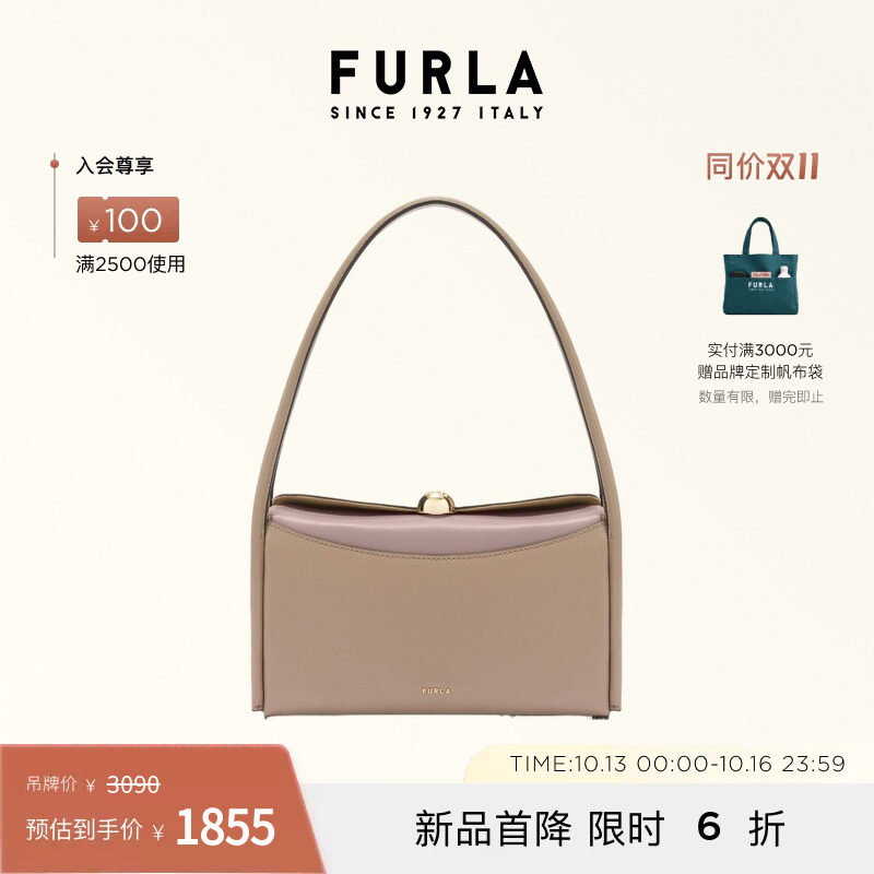 FURLA芙拉NICOLE牛皮中号...