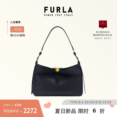 FURLASFERASOFT女士单肩包