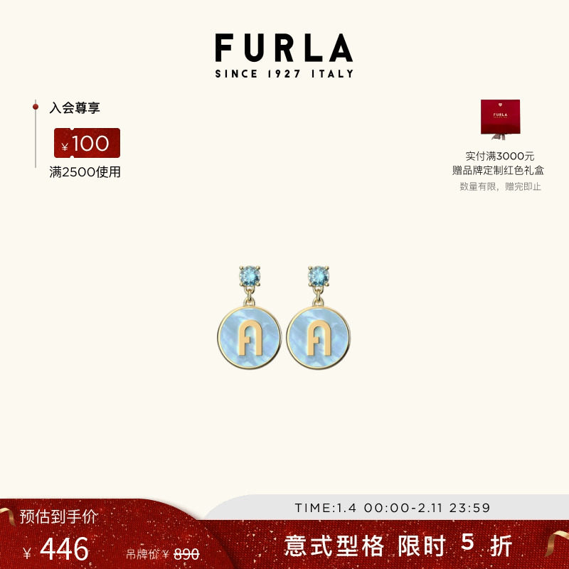 【甄选礼遇】FURLA芙拉STONES女士耳饰时尚精致高级耳环配饰