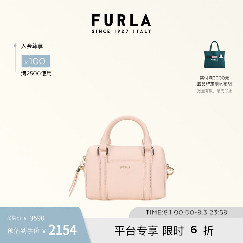 FURLACINDY迷你手提波士顿包