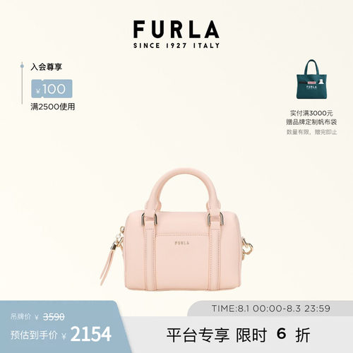FURLACINDY迷你手提波士顿包