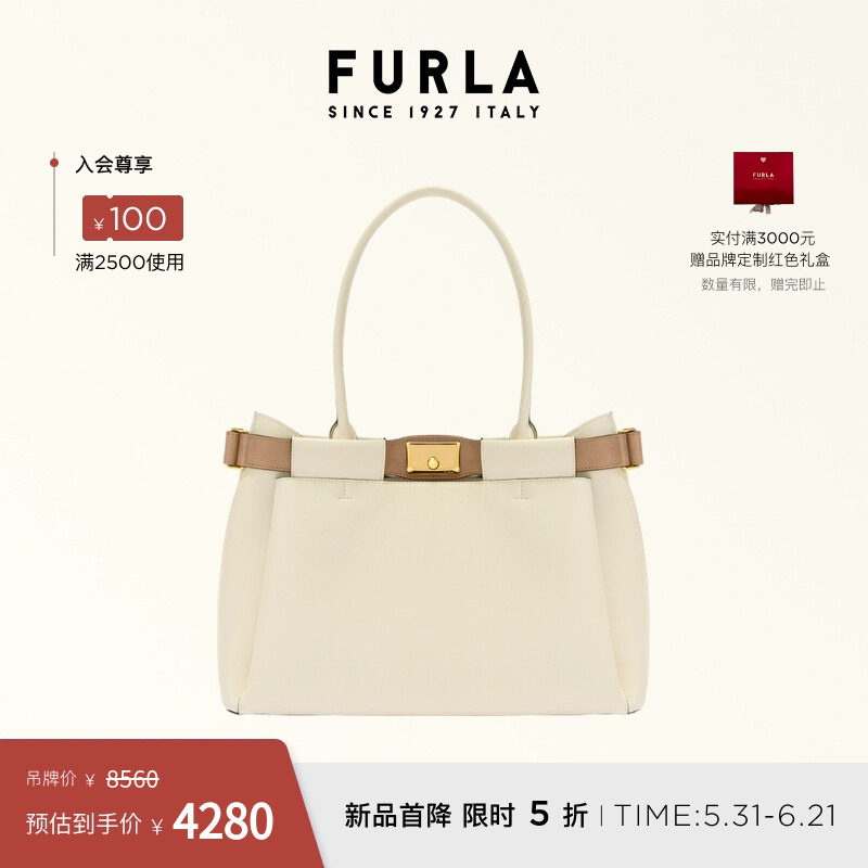 [618狂欢节]FURLA芙拉IRIS牛皮大号女士大容量手提包托特包