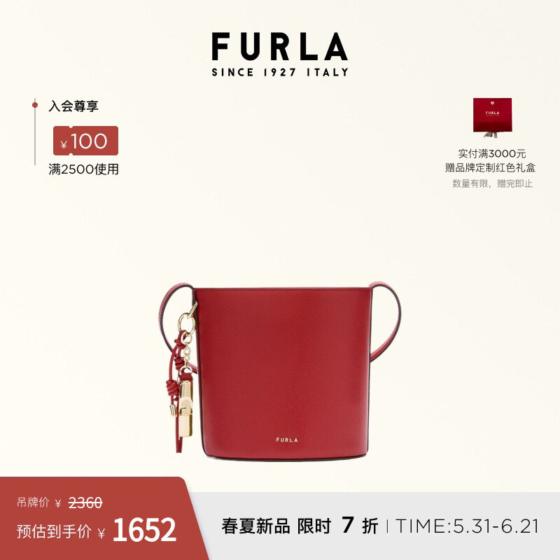 [618狂欢节]FURLA芙拉ROXIE牛皮迷你女士百搭水桶包斜挎包发财桶