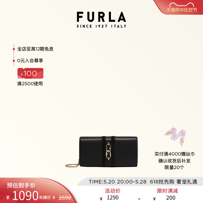 FURLASIRENA通勤斜挎链条钱包