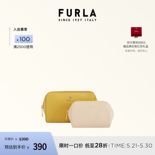 CAMELIA牛皮中号女士化妆包