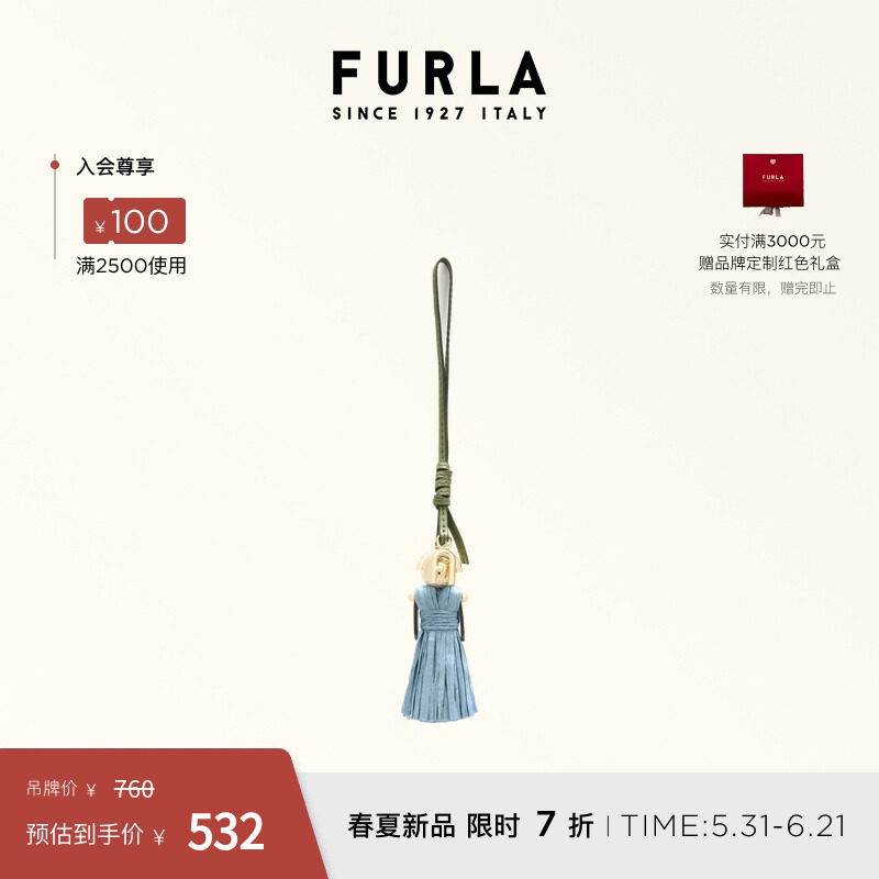 [618狂欢节]FURLA芙拉SFERA女孩造型设计女士创意包包挂件配饰