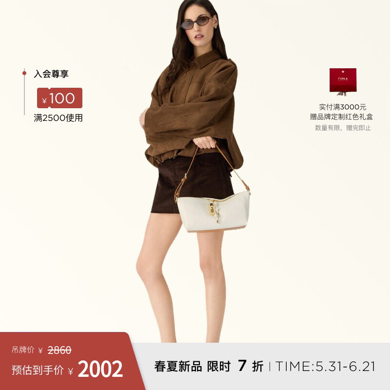[618狂欢节]FURLA芙拉DEBBY牛皮迷你女士拼色单肩腋下包高级感