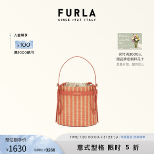 FURLA芙拉GIOVE女士彩色條紋編織迷你小包時尚 休閑通勤手提水桶包